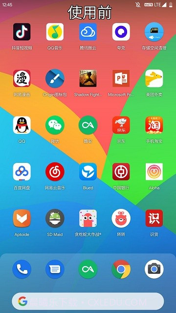 origin图标包截图3 origin图标包截图3