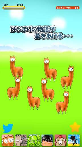 兄贵草泥马2截图1 兄贵草泥马2截图1