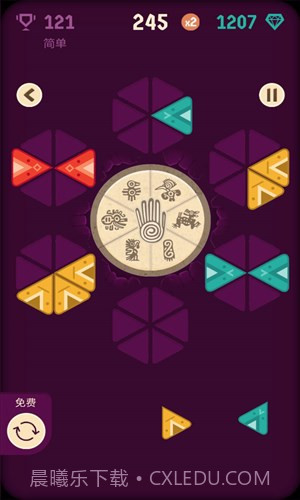 三角消除截图2 三角消除截图2