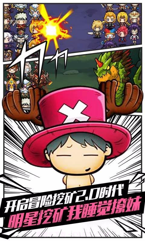 冒险与宝藏截图2 冒险与宝藏截图2