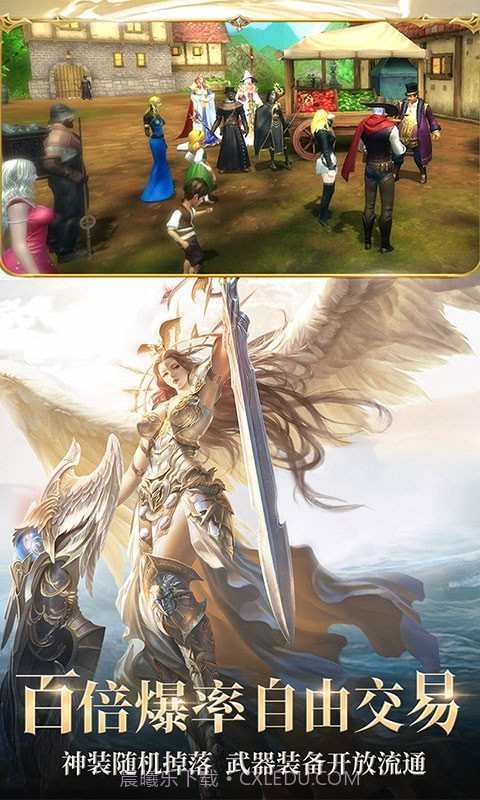 迷失大天使截图1 迷失大天使截图1