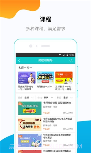 穿杨同学截图1 穿杨同学截图1