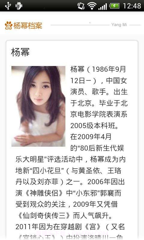 机友坦克截图6 机友坦克截图6