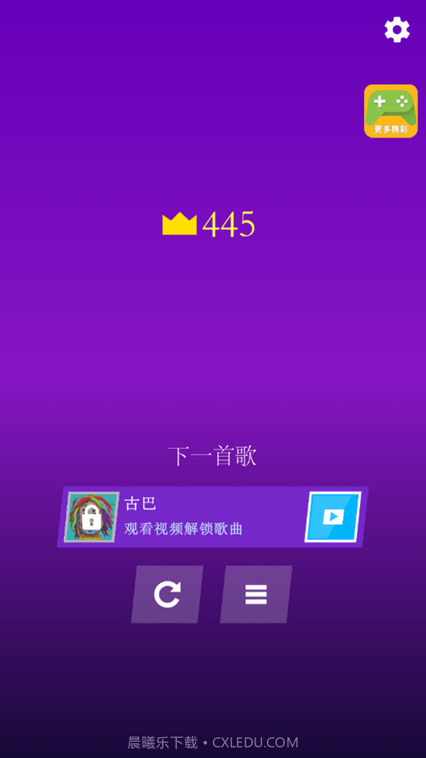 嘻哈跑酷达人截图3 嘻哈跑酷达人截图3