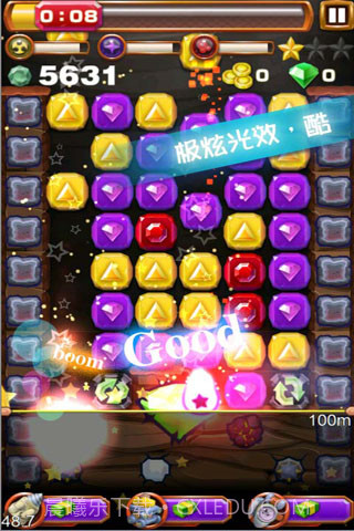 新宝藏猎人截图4