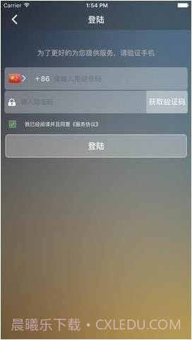 优优代驾截图3 优优代驾截图3