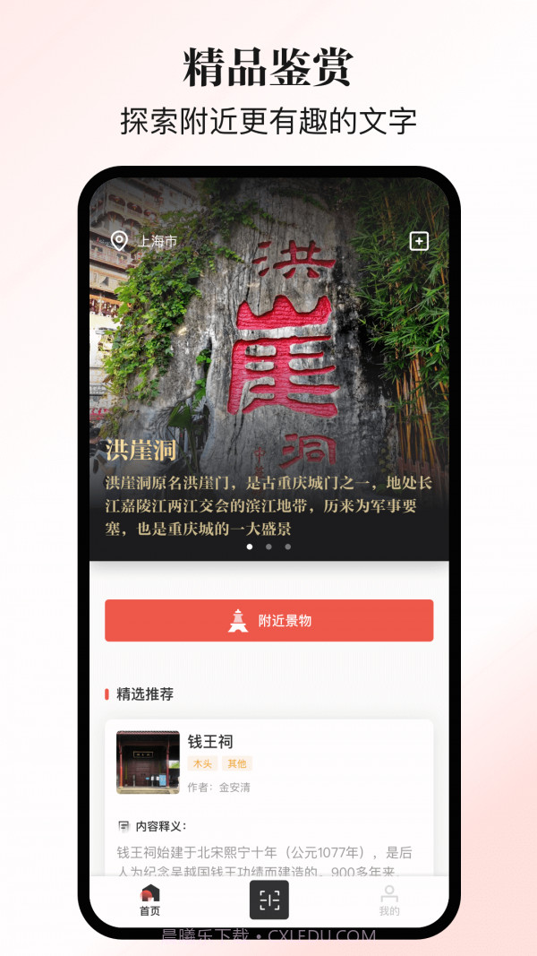 乐行乐见截图3 乐行乐见截图3