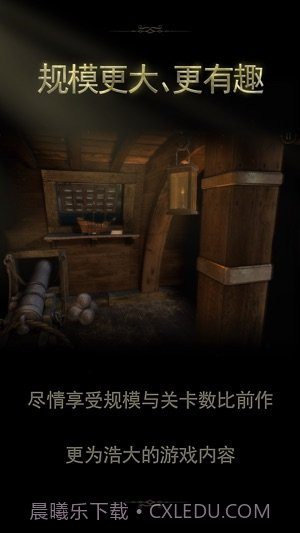 未上锁的房间2截图3 未上锁的房间2截图3