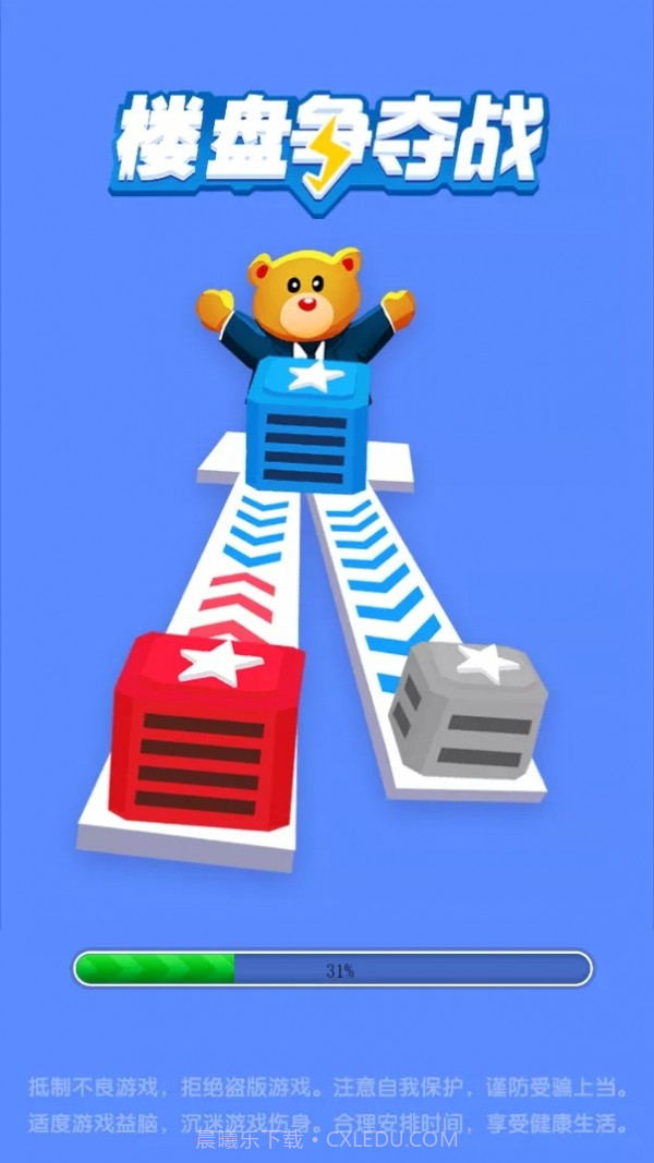 楼盘争夺战截图1 楼盘争夺战截图1