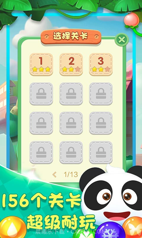 小熊猫泡沫射击截图1 小熊猫泡沫射击截图1