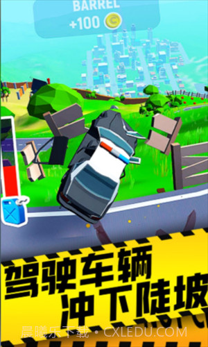 交通车祸模拟器截图1 交通车祸模拟器截图1