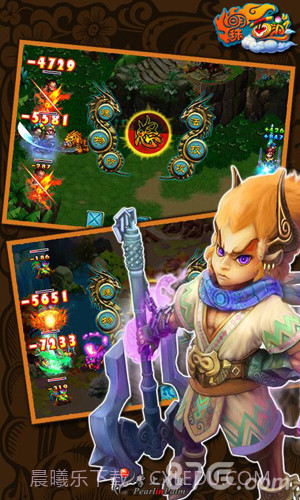 明珠西游官方截图1