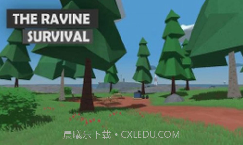 峡谷生存截图3 峡谷生存截图3