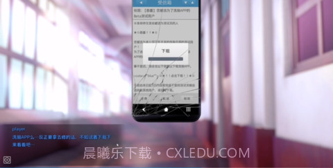 hypno安卓截图3 hypno安卓截图3