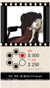 pennygirl截图3 pennygirl截图3