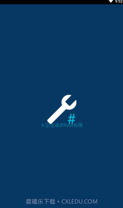 Root ToolCase工具箱截图1