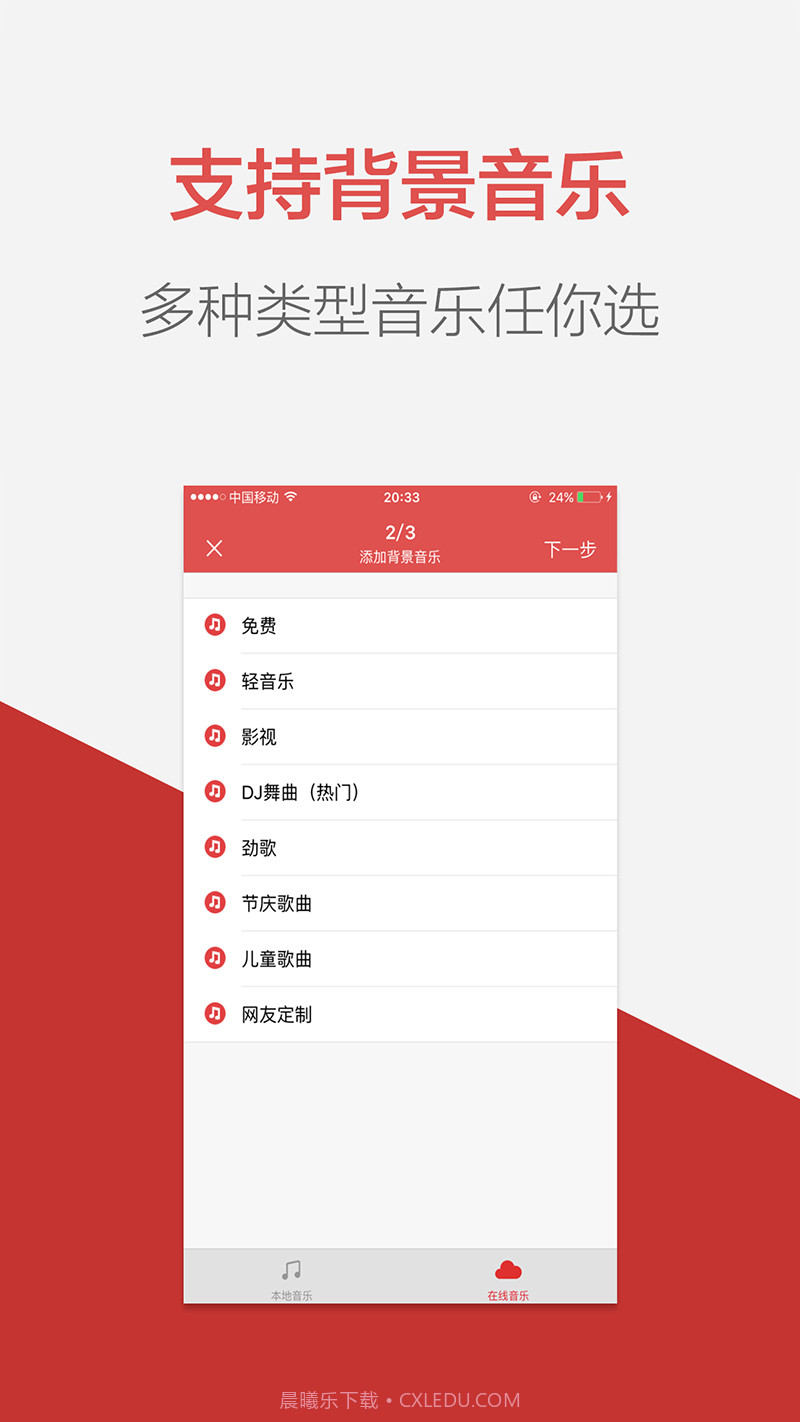 语音合成助手截图1