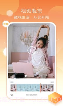 考勤水印相机截图1 考勤水印相机截图1