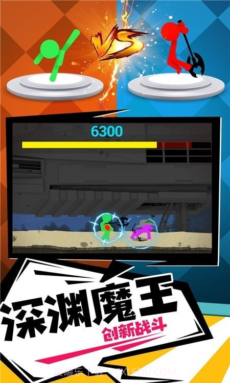 火柴人一击毙命截图3 火柴人一击毙命截图3