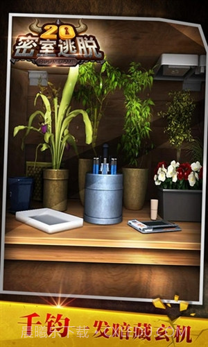 密室逃脱20巨人追踪截图5 密室逃脱20巨人追踪截图5