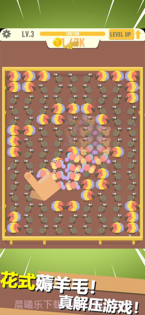 放置剪羊毛截图3 放置剪羊毛截图3