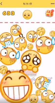 合成emoji大西瓜截图4 合成emoji大西瓜截图4