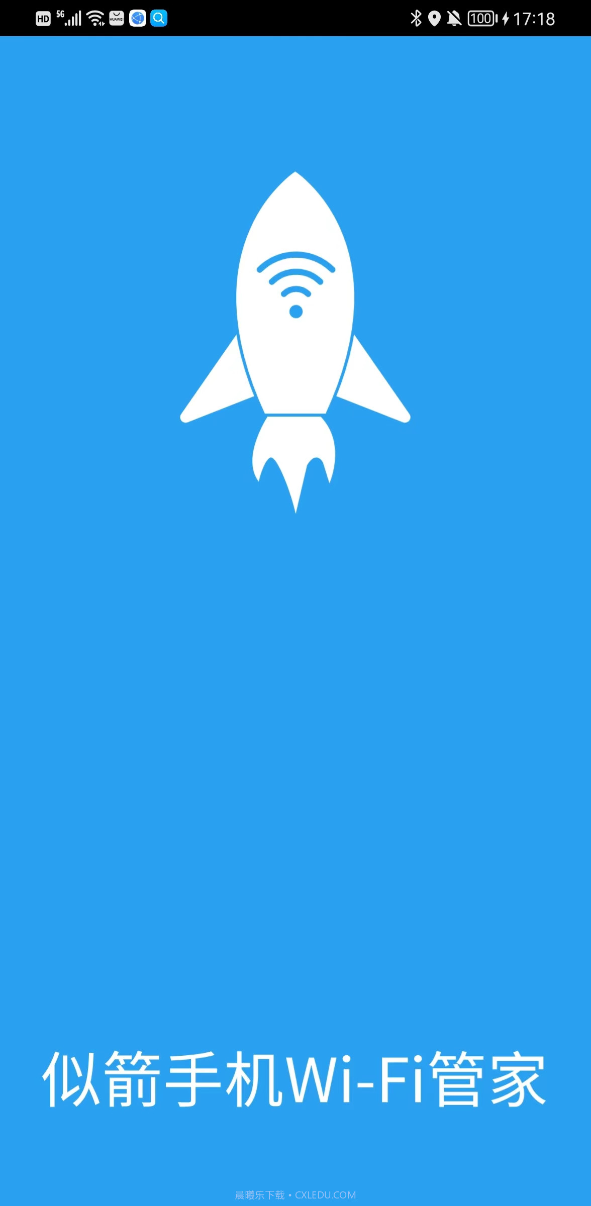 似箭手机WiFi管家截图1 似箭手机WiFi管家截图1