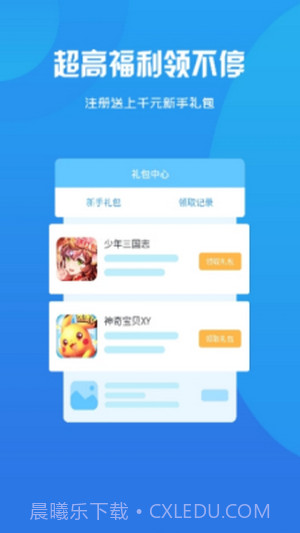 智典游戏截图3 智典游戏截图3