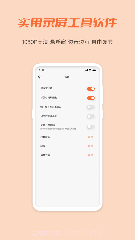小豆视频截图2 小豆视频截图2
