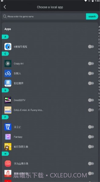 Game Killer截图2 Game Killer截图2