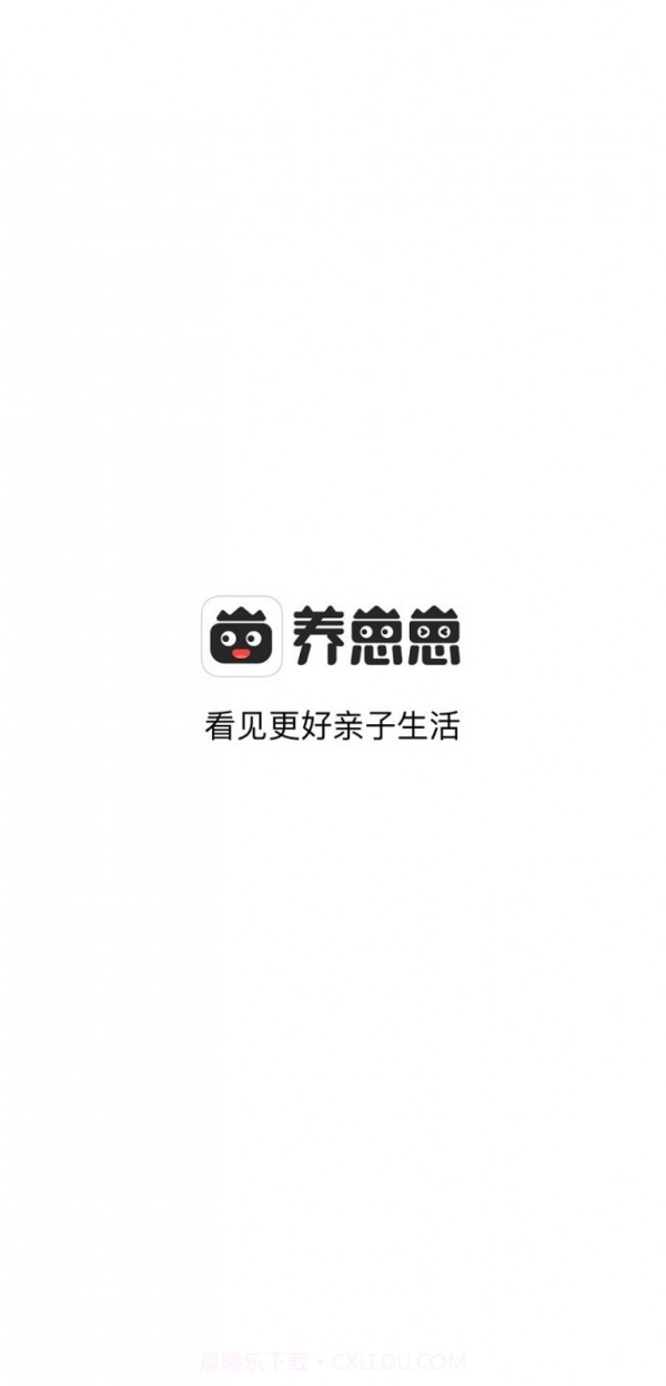养崽崽截图1 养崽崽截图1