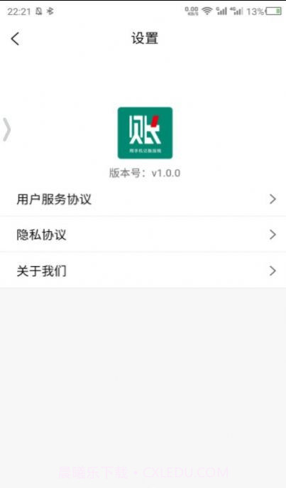 伽玛账截图1 伽玛账截图1