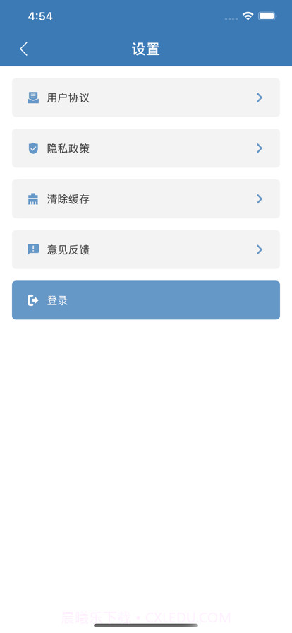 艾特全能播放器截图3