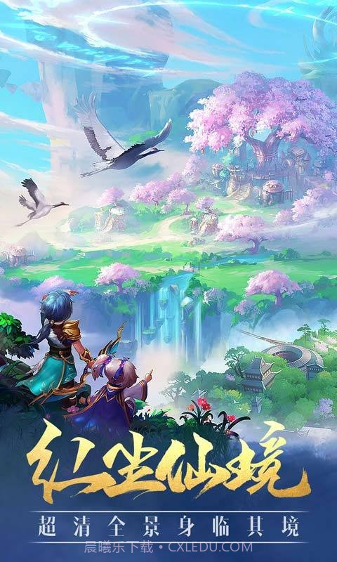 封神纪元红包版截图3 封神纪元红包版截图3