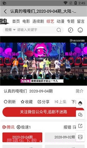 热火盒子截图2 热火盒子截图2