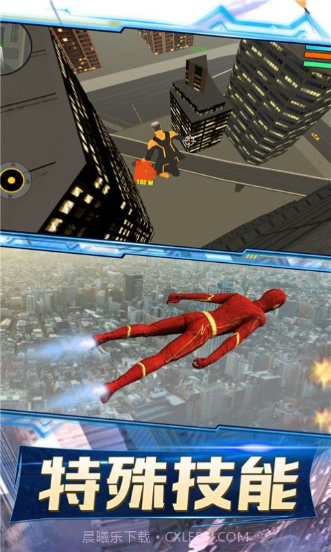 城市机械战警截图1 城市机械战警截图1