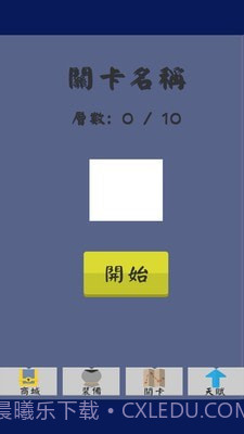 乌龟传说截图3 乌龟传说截图3