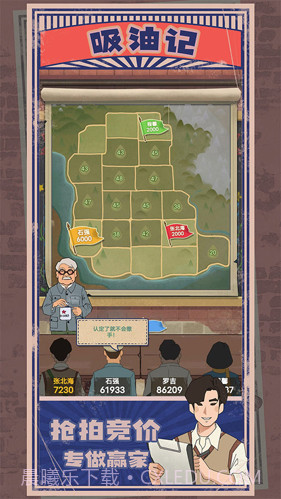 吸油记(内置mod菜单)折相思版截图3