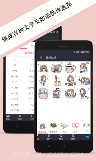 照片水印截图4 照片水印截图4