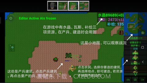 爆笑星际截图3 爆笑星际截图3