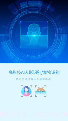 旺财看家旧手机变监控截图2 旺财看家旧手机变监控截图2
