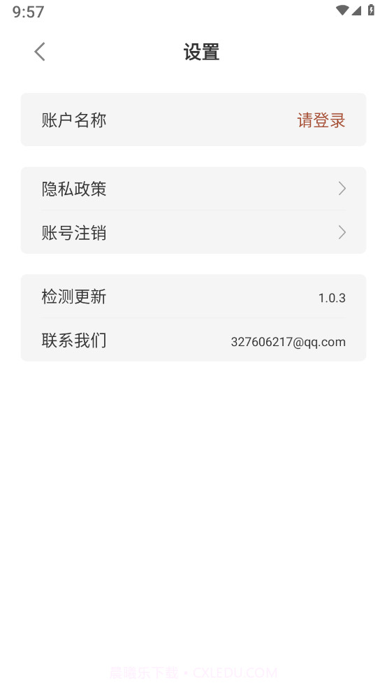 好美相机截图2 好美相机截图2