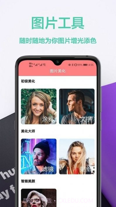 动态壁纸库截图1 动态壁纸库截图1