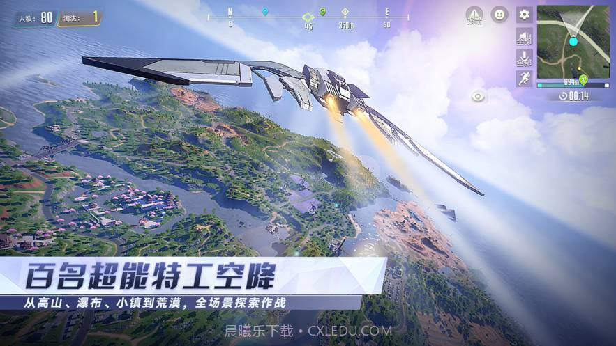 量子特攻网易云截图3 量子特攻网易云截图3