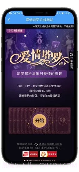 枫叶壁纸截图3 枫叶壁纸截图3