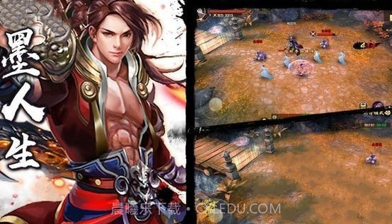 圣世情缘截图1 圣世情缘截图1