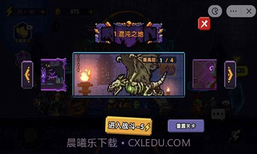 像素小分队截图1 像素小分队截图1