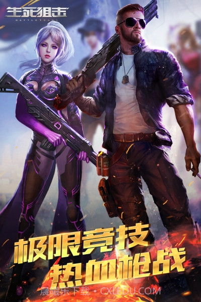 生死狙击3截图4 生死狙击3截图4