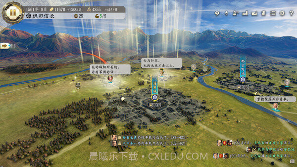 信长之野望16新生中文版截图1 信长之野望16新生中文版截图1