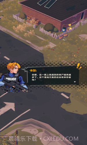 末日突击队截图2 末日突击队截图2